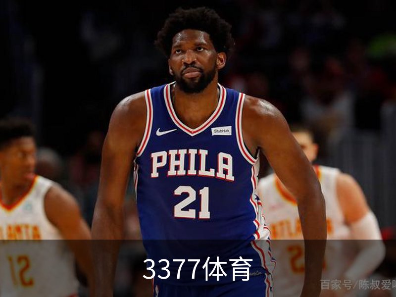 关于3377体育